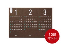 卓上カレンダーRe+g Triangular リプラグ　トライアングラー まとめ買い10部セット
