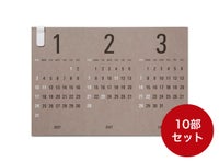 卓上カレンダーRe+g Triangular リプラグ　トライアングラー まとめ買い10部セット