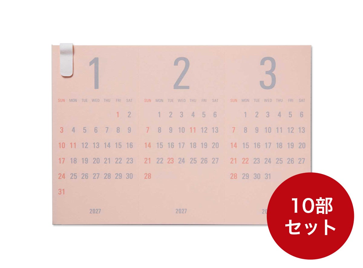 卓上カレンダーRe+g Triangular リプラグ　トライアングラー まとめ買い10部セット