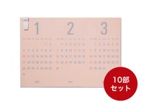 卓上カレンダーRe+g Triangular リプラグ　トライアングラー まとめ買い10部セット