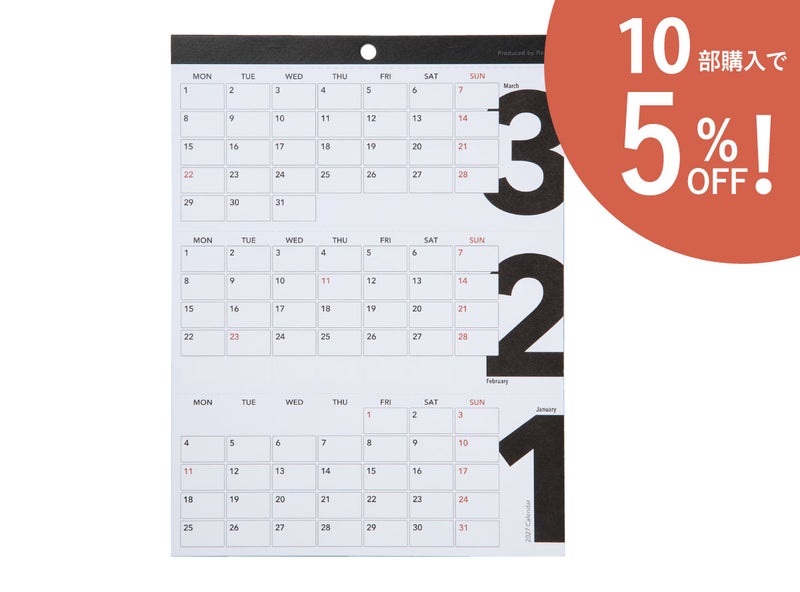 卓上カレンダー3's Calendar（スリーズカレンダー）まとめ買い10部セット