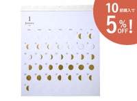月の満ち欠けカレンダー ミチル kira まとめ買い10部セット