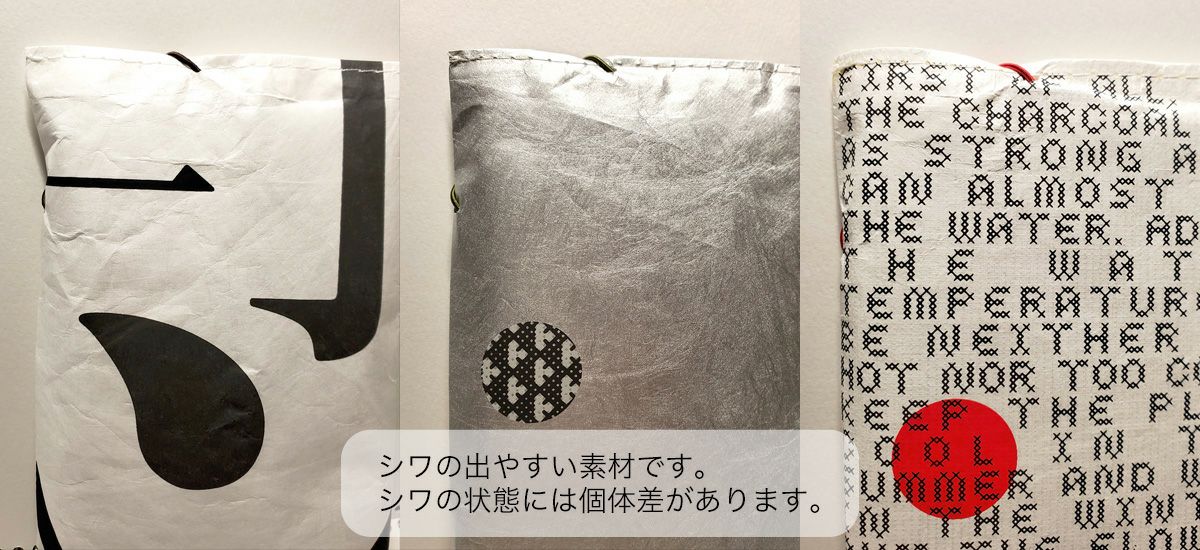 懐紙入れ　多包み（たづつみ）