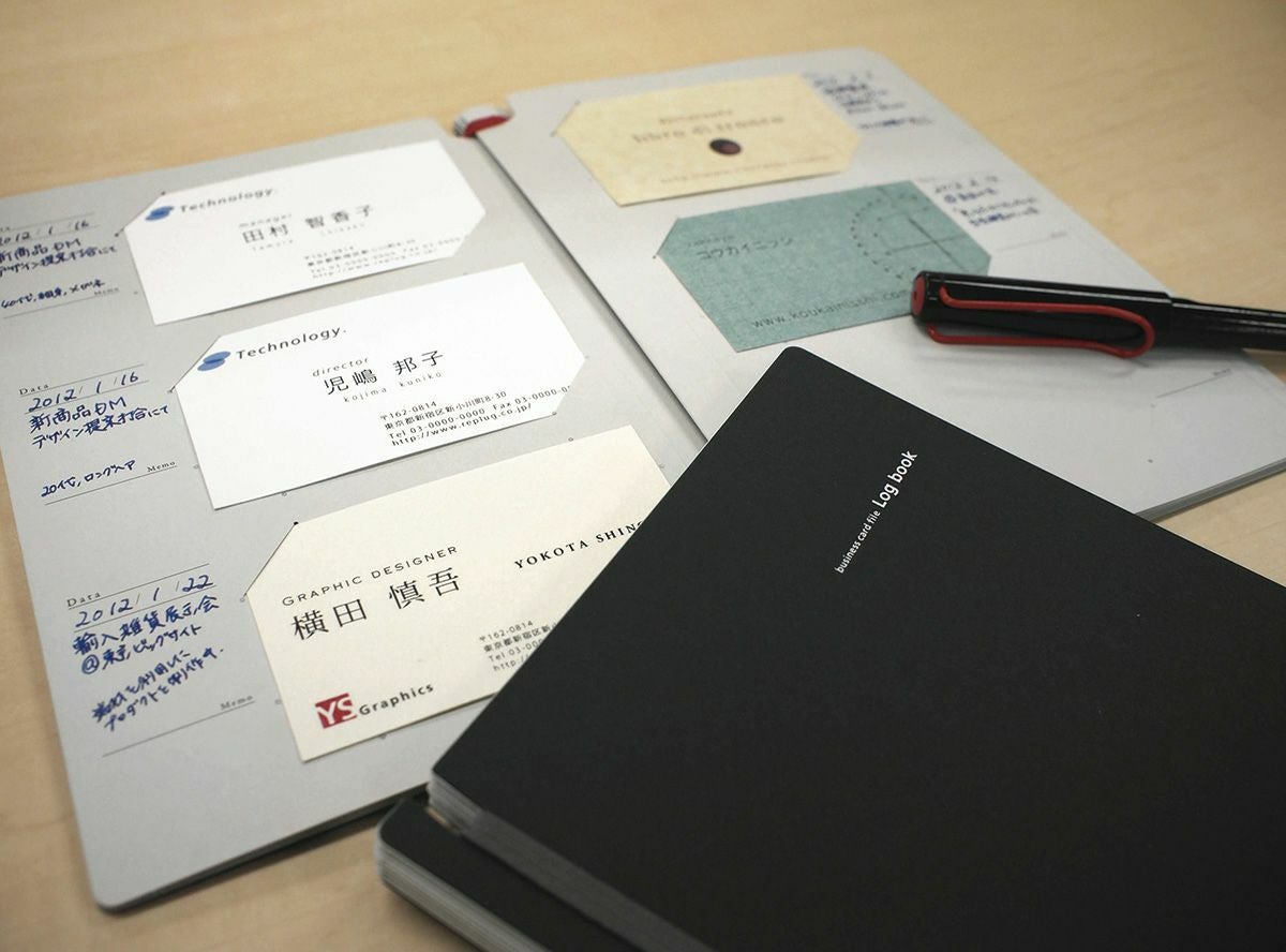 名刺ファイルLog book