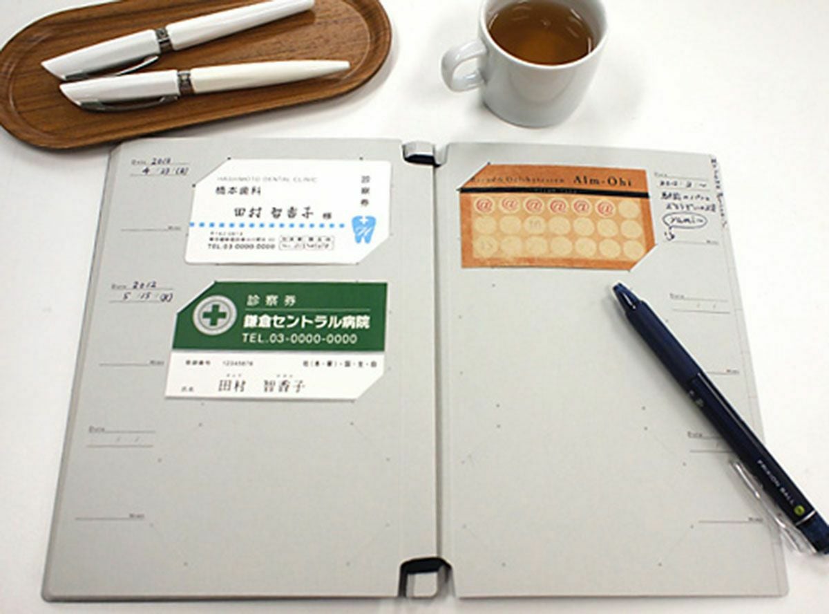 ＜カスタムリプラグ＞名刺ファイルLog book