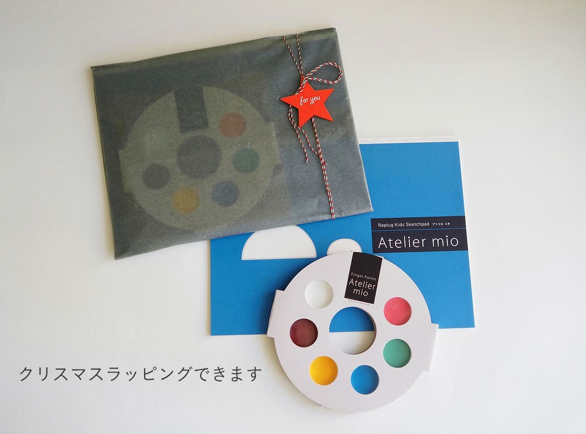 フィンガーペイントのお絵かき帳とゆび絵の具セット アトリエ ミオ