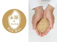 フィンガーペイントのお試しセット -アトリエ ミオ-