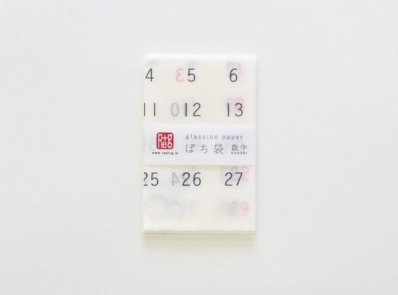 グラシンペーパーぽち袋 数字【長方形】