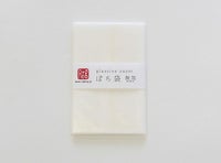 グラシンペーパーぽち袋 無地【長方形】