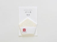 グラシンペーパーぽち袋 無地【五角形】