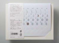 月の満ち欠けカレンダー ミチル mini 