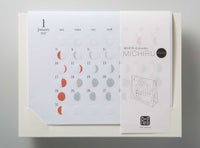 月の満ち欠けカレンダー ミチルmini まとめ買い10部セット