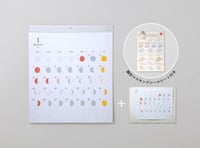 月の満ち欠けカレンダー ミチル・ミチルminiセット