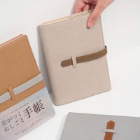  is amulet. 差がつくおしごと手帳2026 ［1月はじまり］