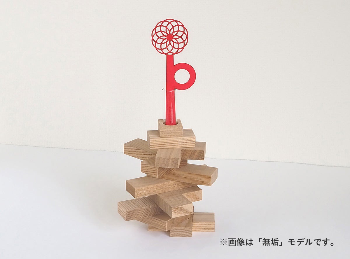 【母の日ギフト】箱入り組み立て花器　yadori花―漆―（風呂敷付き）