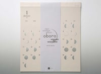 月の満ち欠けカレンダーミチル oboro