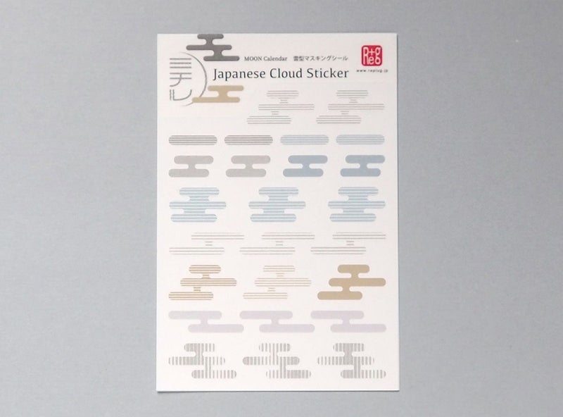 「ミチル」シリーズ用シール　雲型マスキングシール