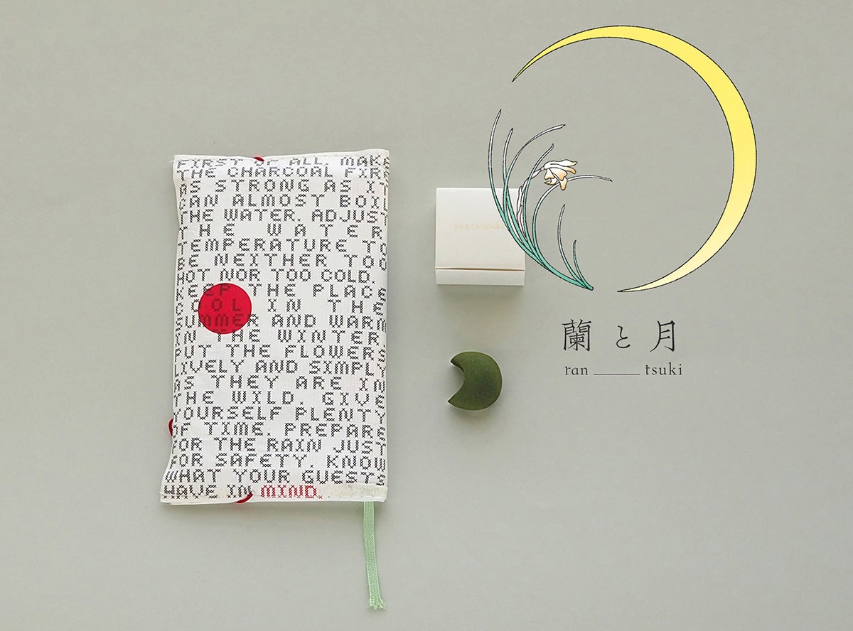 懐紙入れ 多包みとおすすめのお香セット