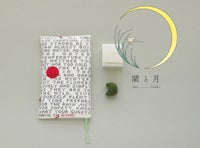 懐紙入れ 多包みとおすすめのお香セット