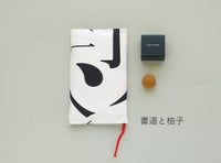 懐紙入れ 多包みとおすすめのお香セット