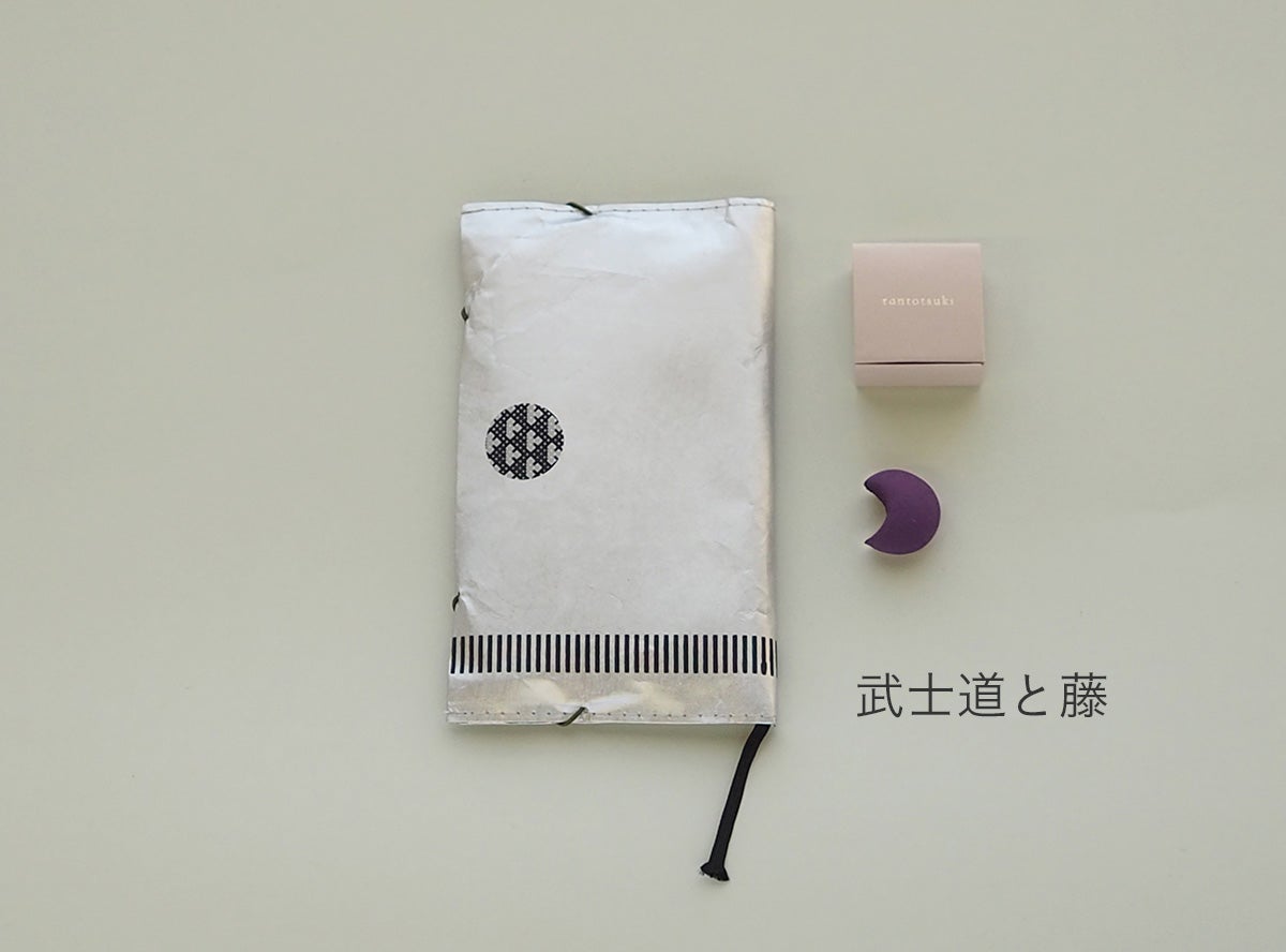 懐紙入れ 多包みとおすすめのお香セット