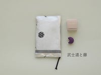 懐紙入れ 多包みとおすすめのお香セット