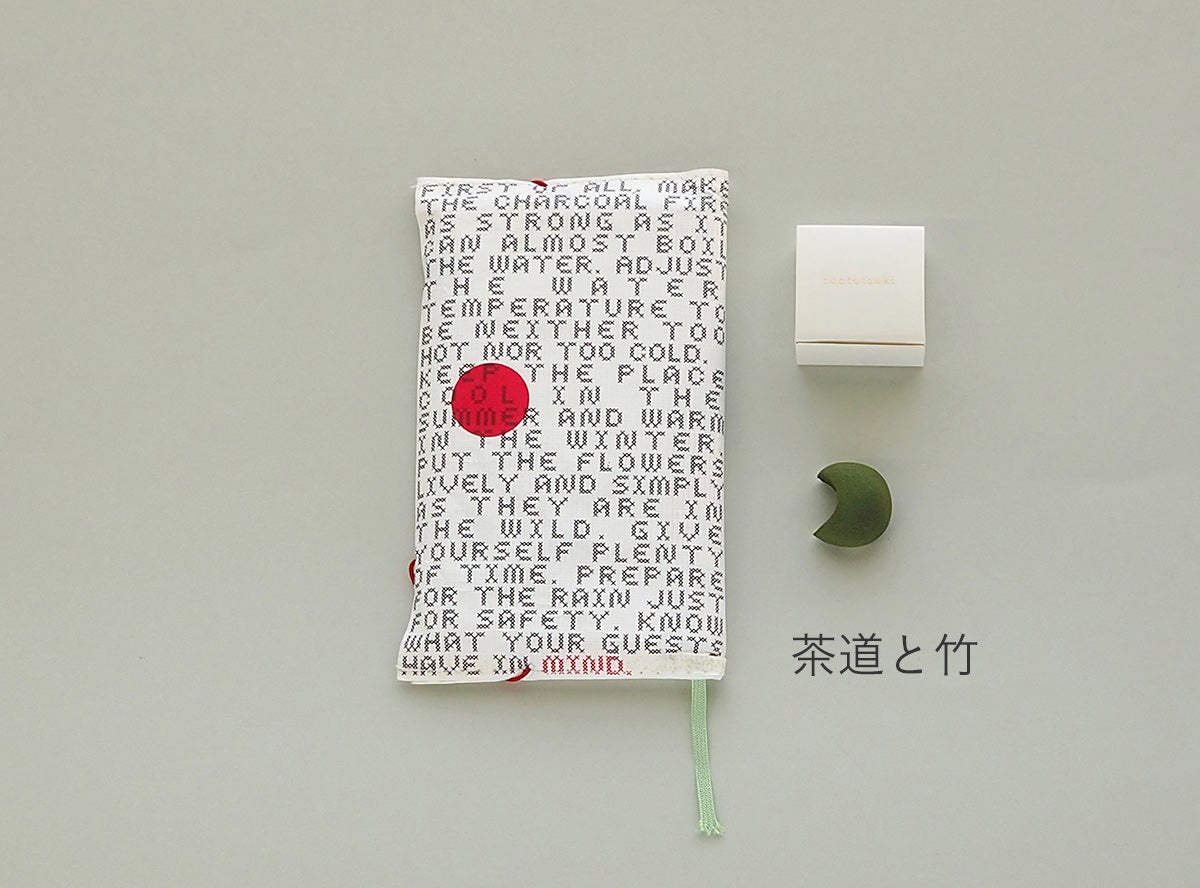 懐紙入れ 多包みとおすすめのお香セット