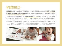 はじめてのペーパープレイブック FORNE