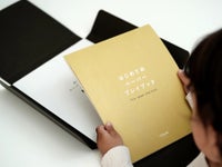 はじめてのペーパープレイブック FORNE