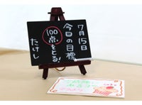 リトルアーティスト〈キットパス〉