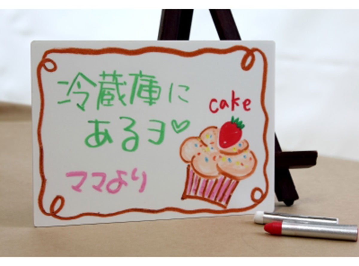 リトルアーティスト〈キットパス〉