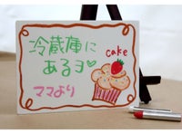 リトルアーティスト〈キットパス〉