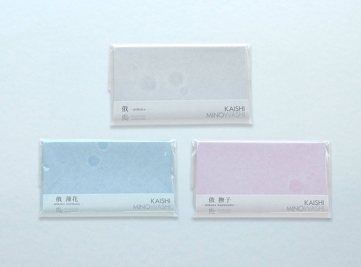 懐紙〈俄〉3種セット