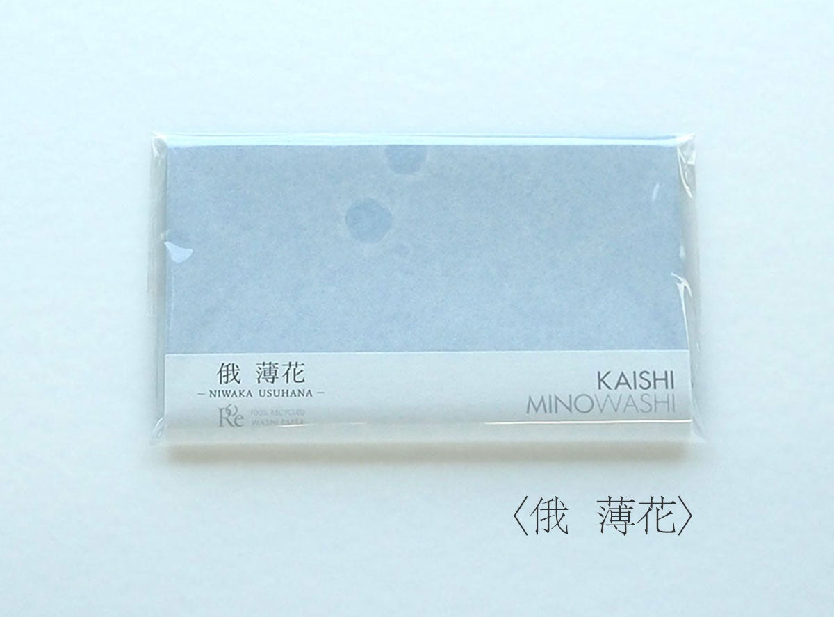 懐紙〈俄〉3種セット