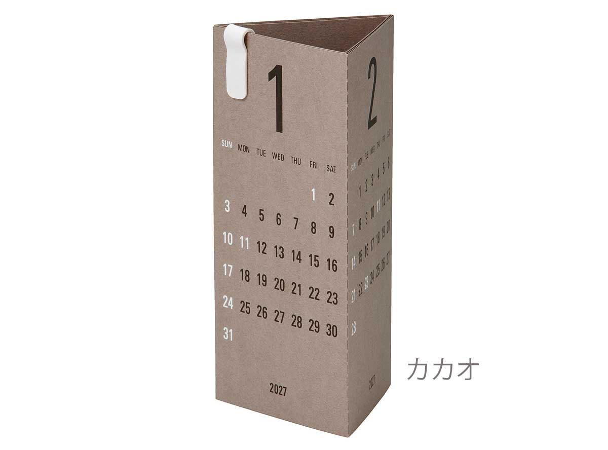 〈選べるセット〉3個以上で5%OFF！ 卓上カレンダーRe+g Triangular