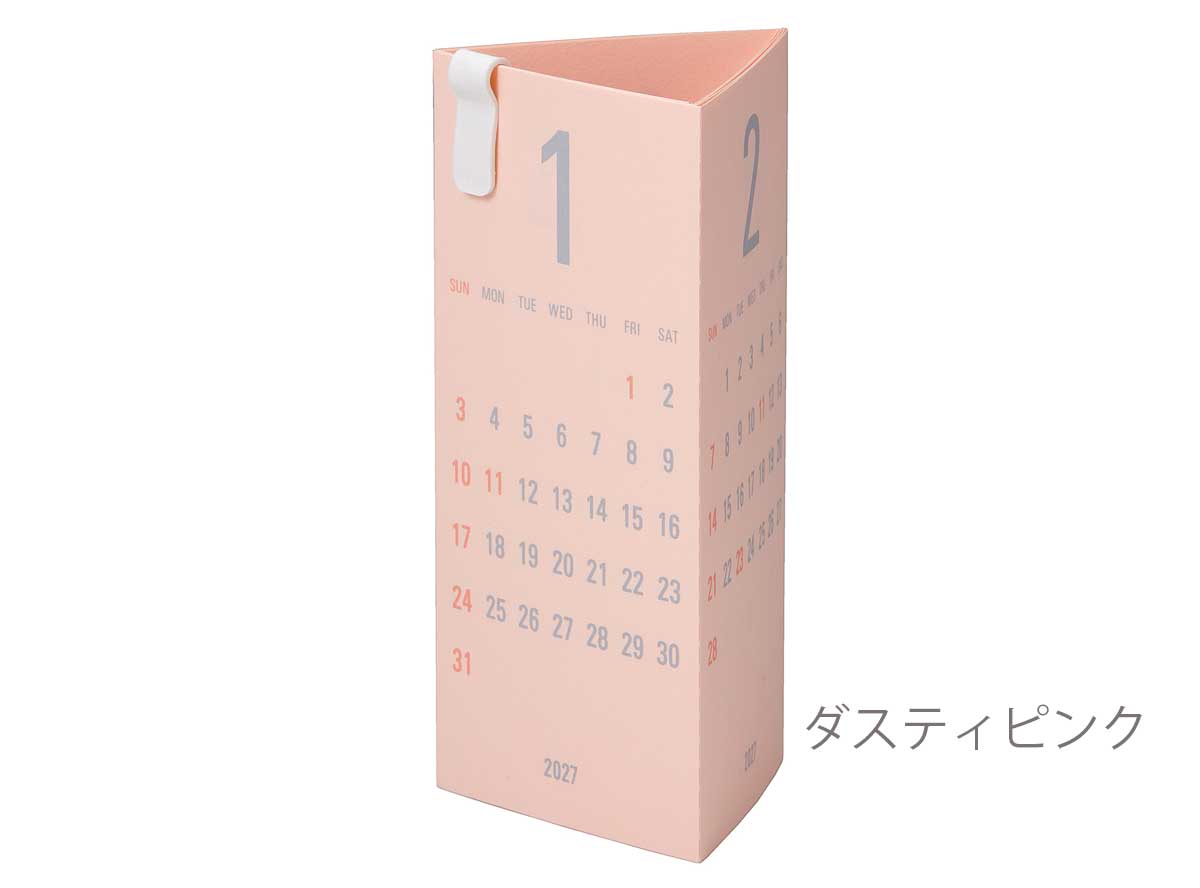 〈選べるセット〉3個以上で5%OFF！ 卓上カレンダーRe+g Triangular