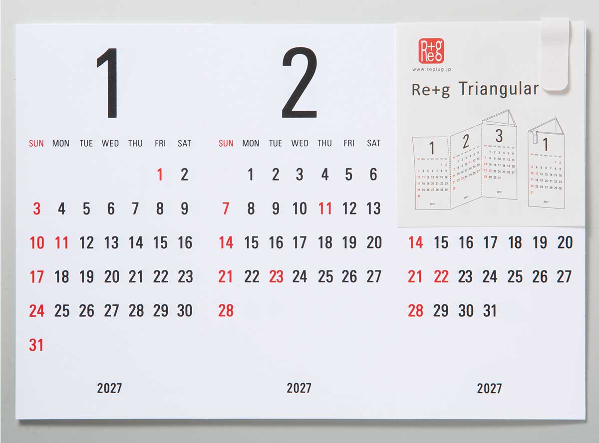 〈選べるセット〉3個以上で5%OFF！ 卓上カレンダーRe+g Triangular