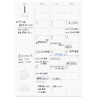 【ダイアリー単品】差がつくおしごと手帳2027 ［1月はじまり］is amulet.