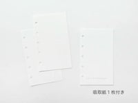 システム手帳リフィル GRAPHILO（グラフィーロ） 