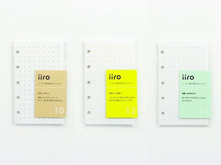 システム手帳リフィル iiro（イイロ）