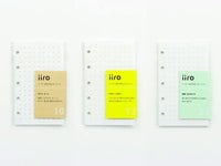 システム手帳リフィル iiro（イイロ）