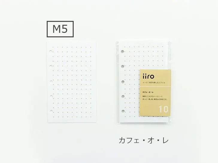 システム手帳リフィル iiro（イイロ）