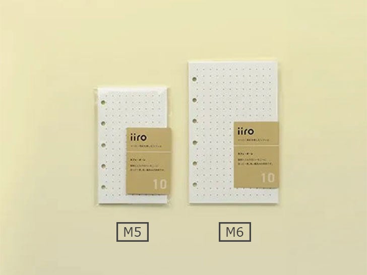 システム手帳リフィル iiro（イイロ）