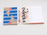 御朱印帳【GOSHUINノート】／竹（小判）
